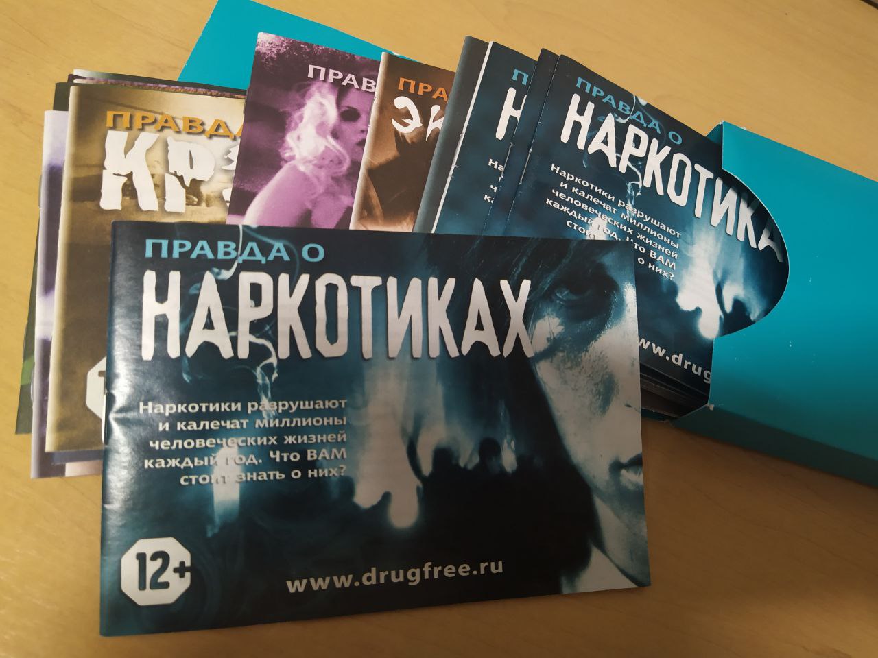 На этой неделе более 2500 новосибирцев узнали правду о наркотиках