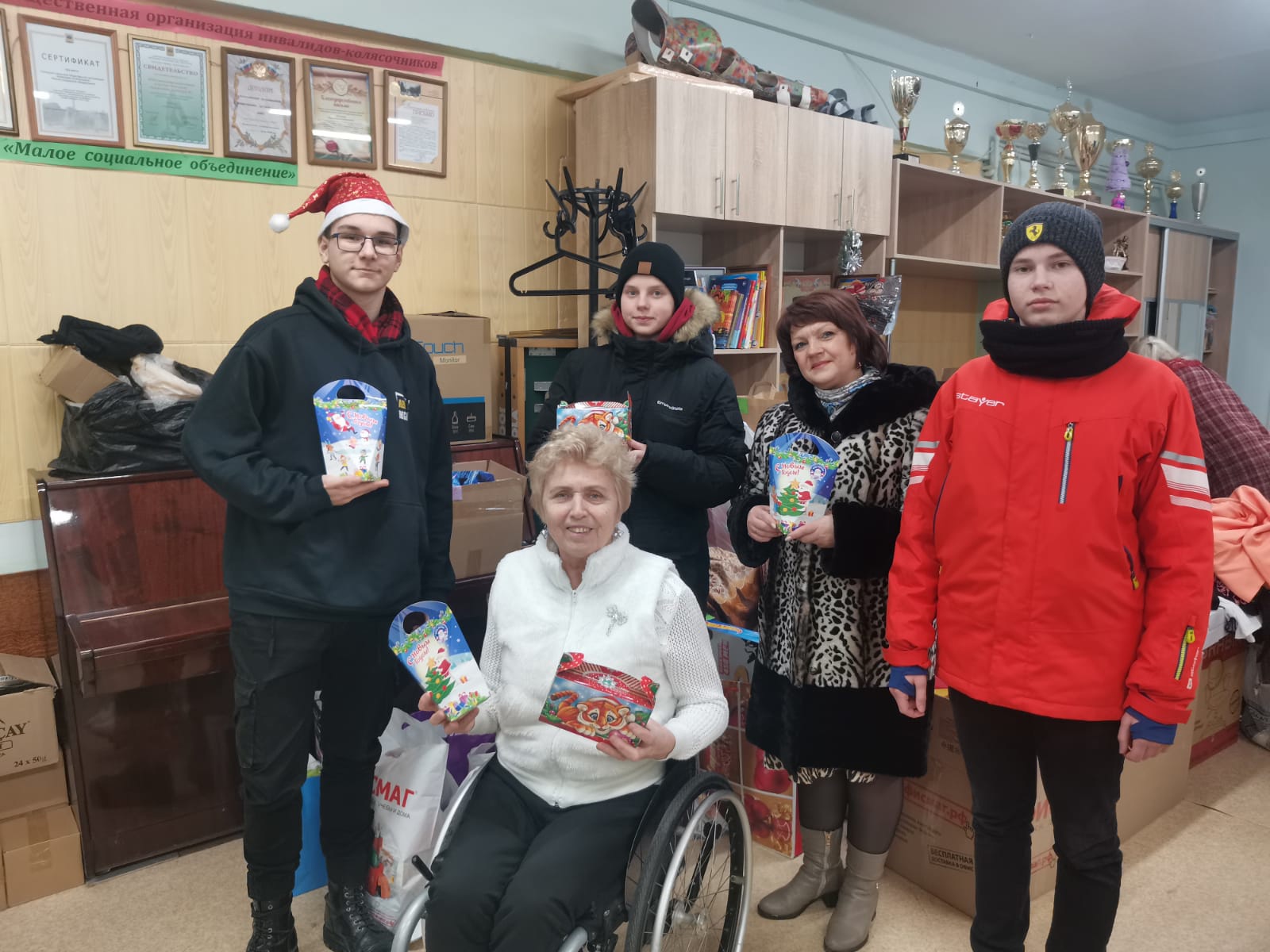 «Малое социальное объединение»