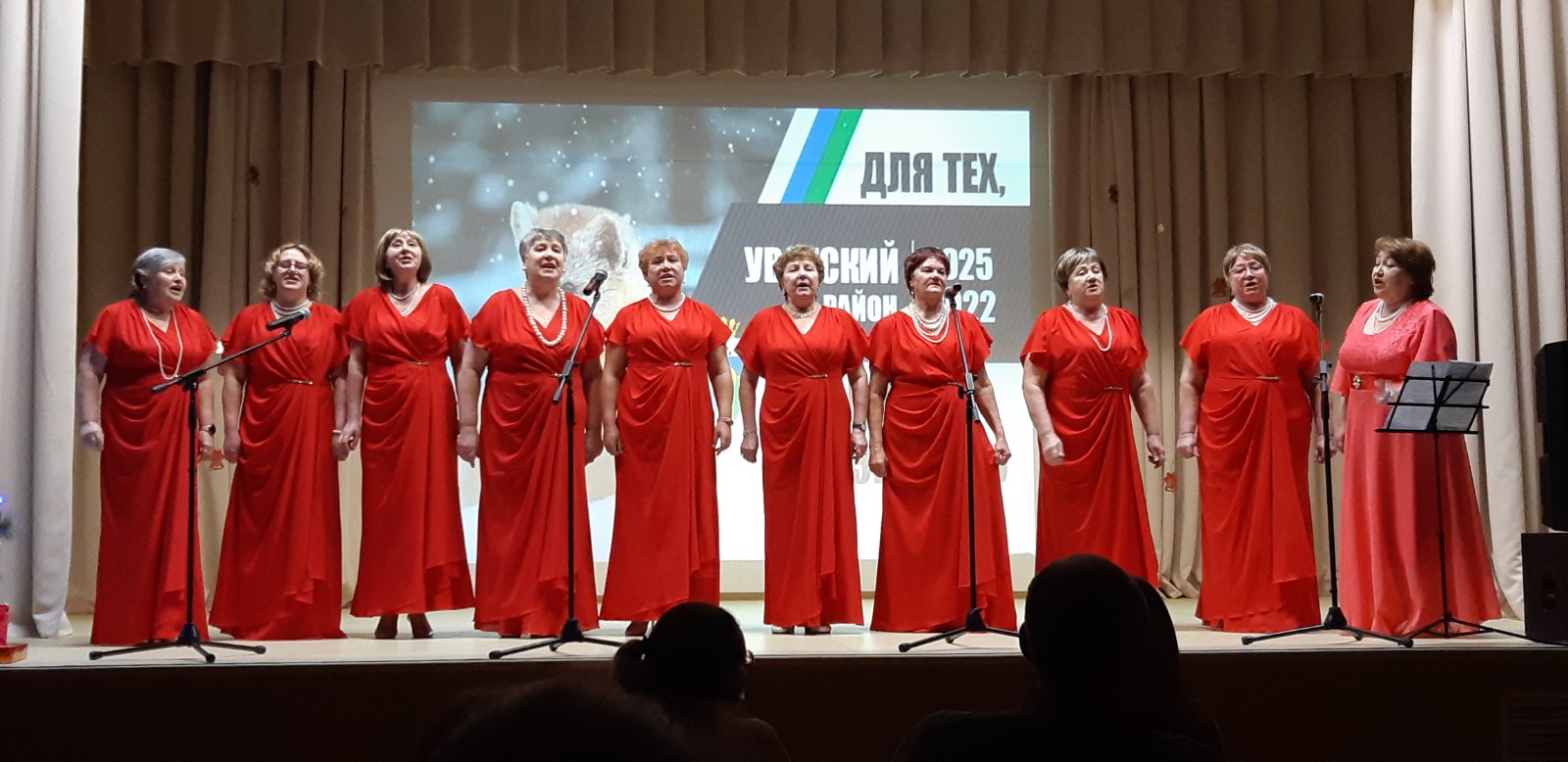 День Рождение Уватского района