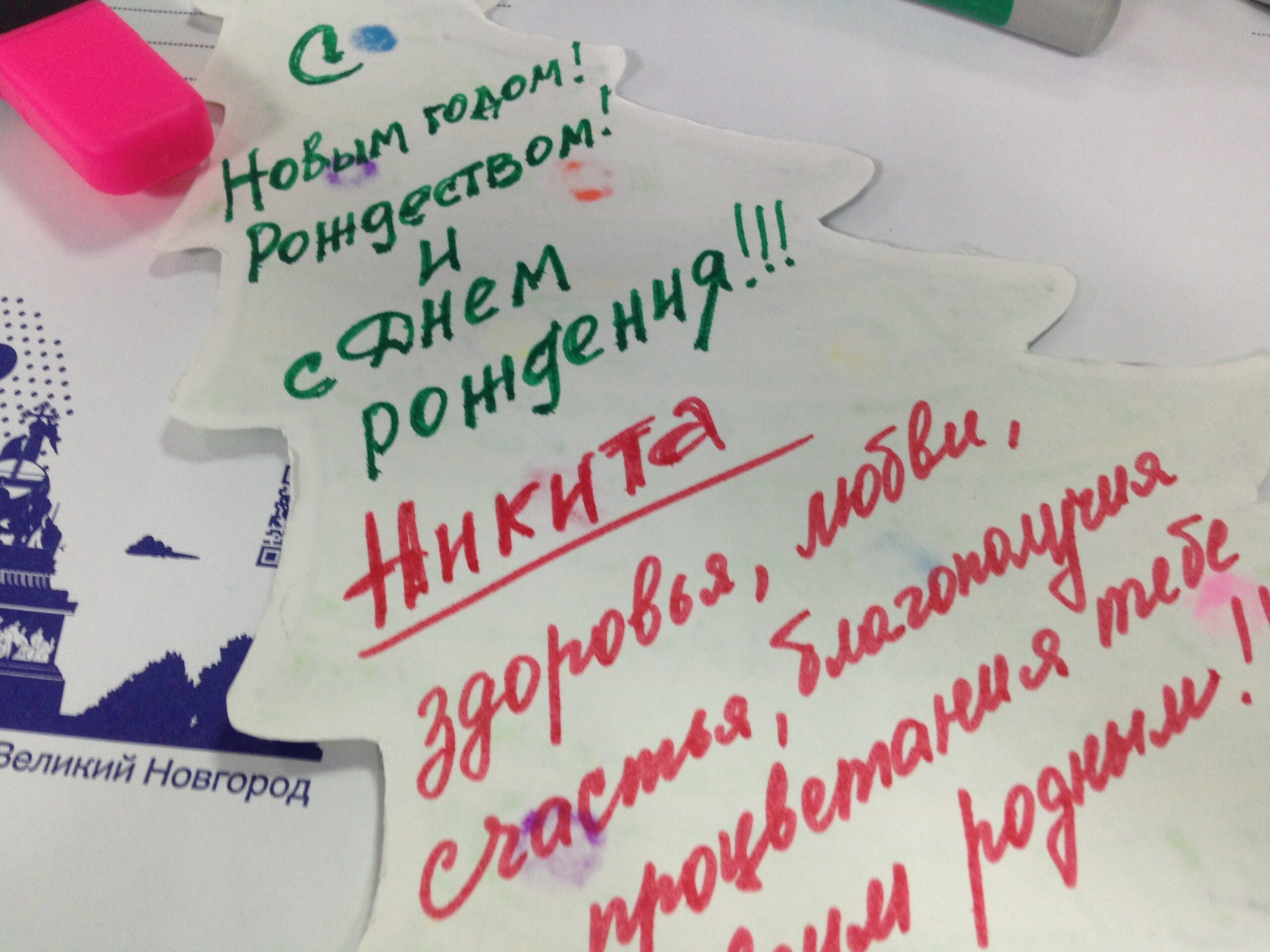 #ДоброСеребро #МолодыДушой