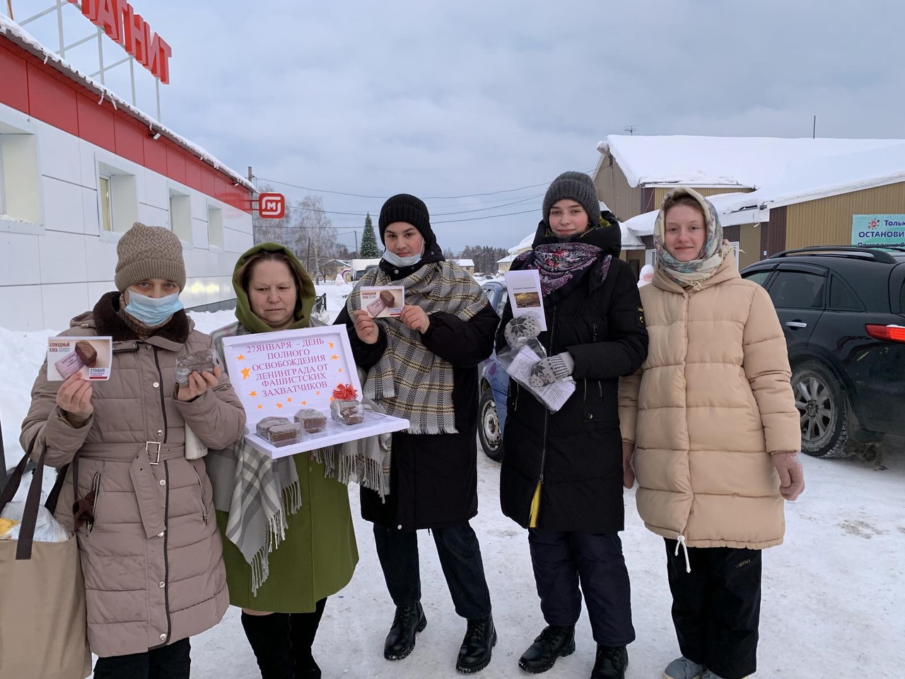 Акция «Ленинградский хлеб»