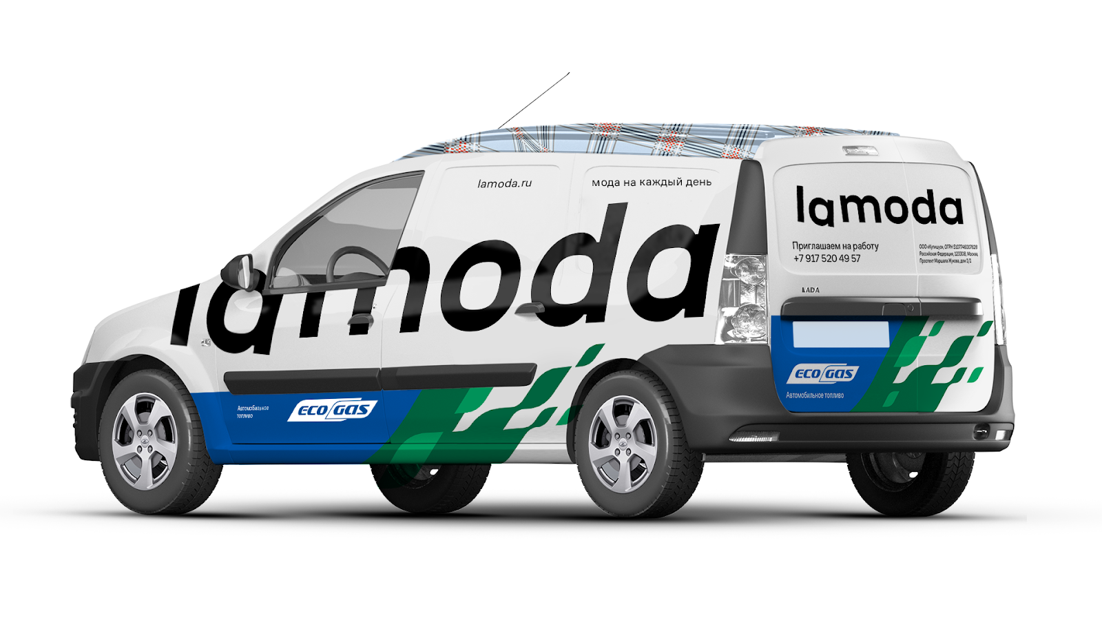 «Газовый пилот»: Lamoda переводит доставку на природный газ