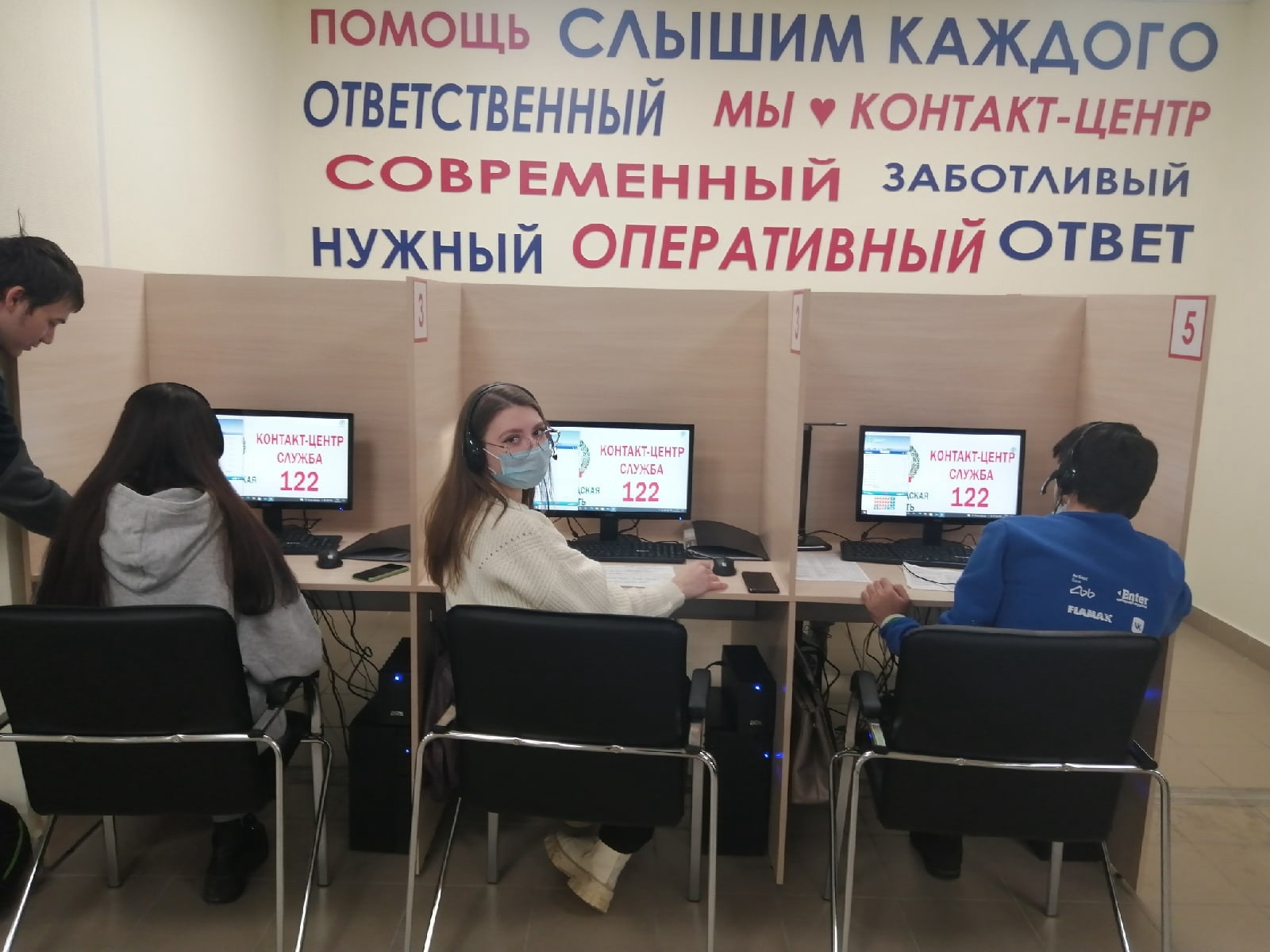 Операторы call-центра снова в работе