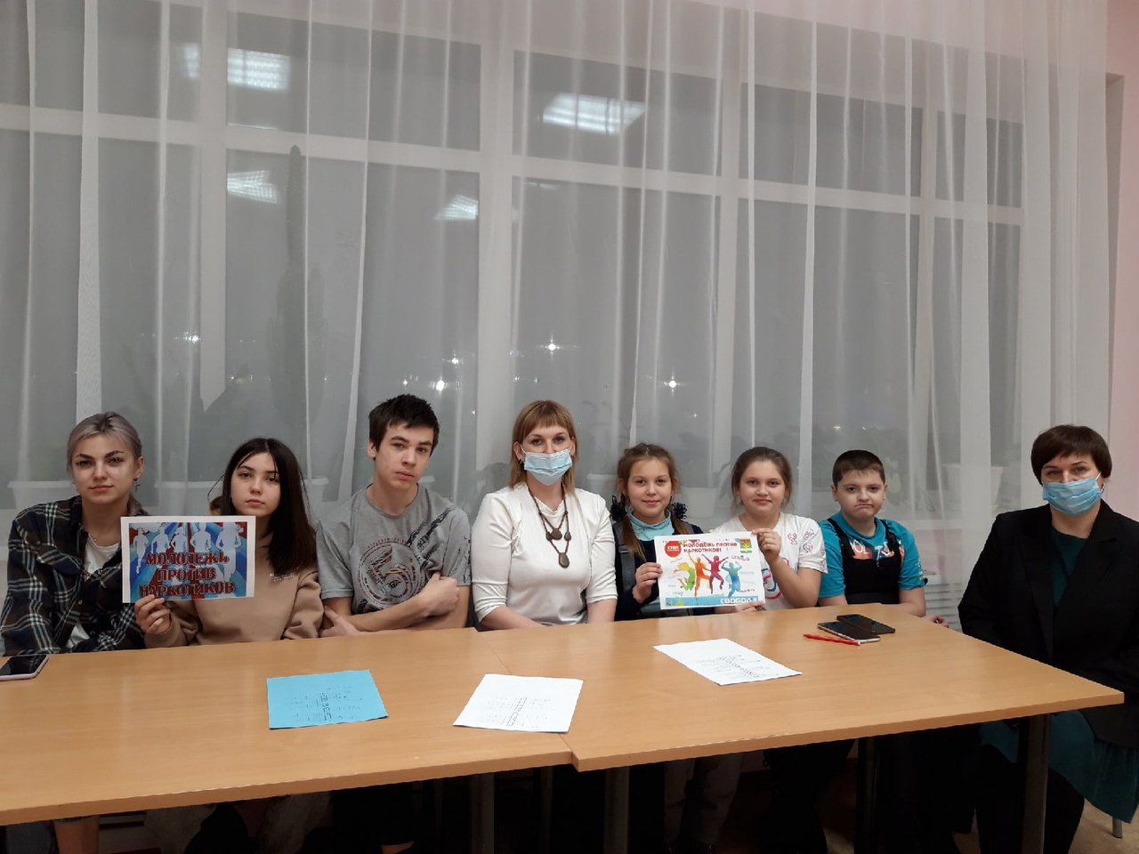 Молодежь против наркотиков