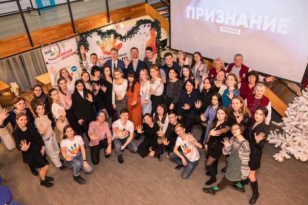 «Каждый из нас посвящает свое сердце добру, людским улыбкам и надежде на светлое будущее»