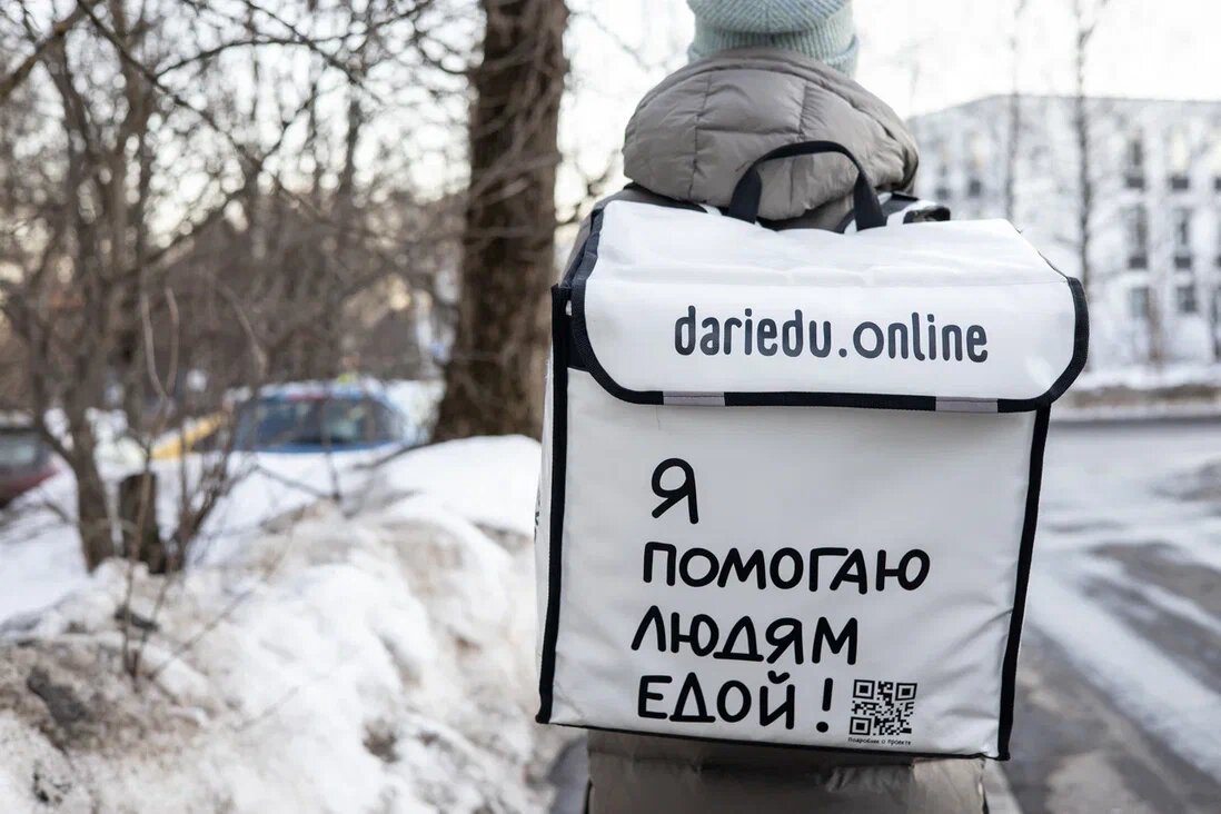 Дари еду! теперь в Зеленограде