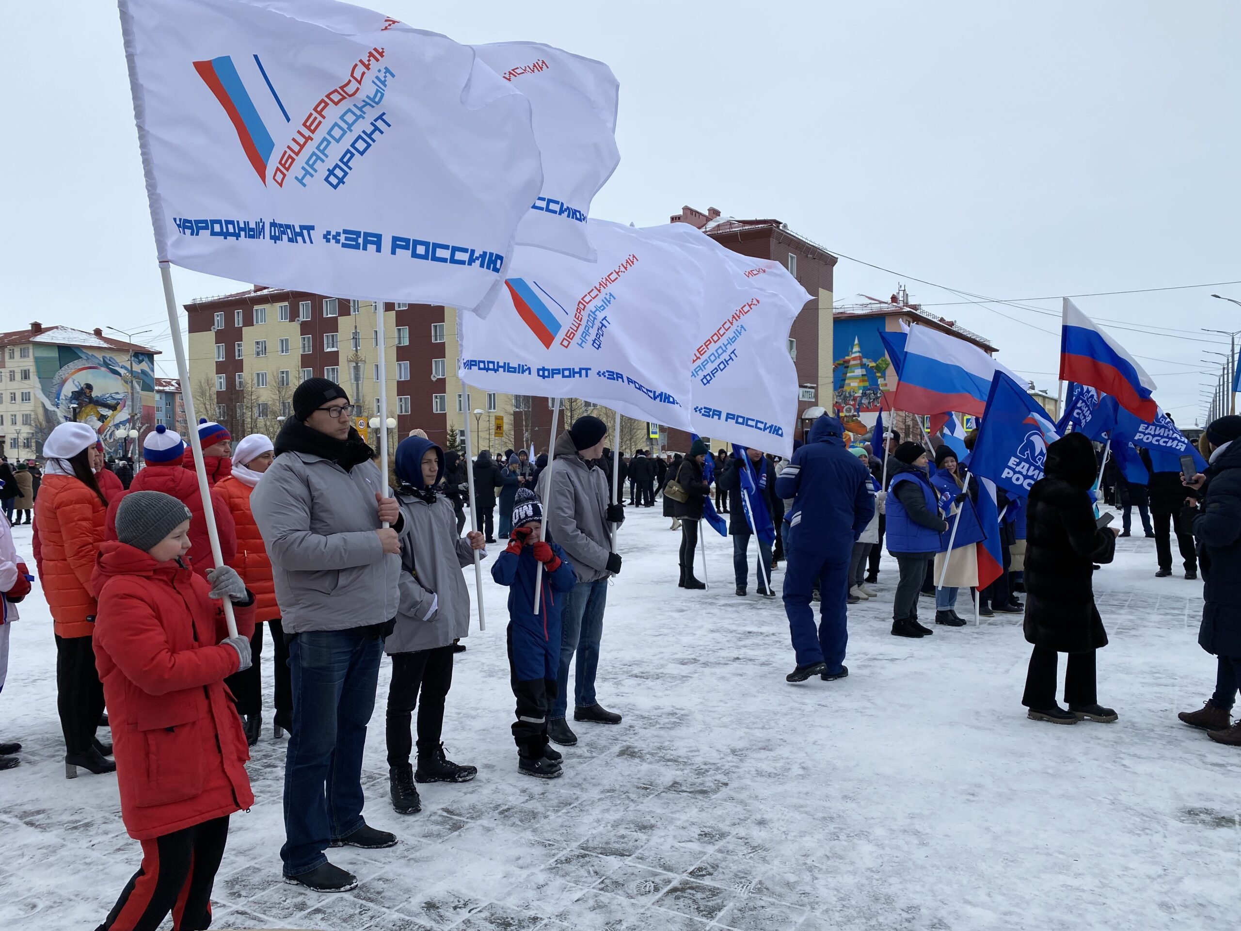 Активисты ОНФ в ЯНАО приняли участие в митинге, посвященном 8 летию воссоединения Республики Крым…