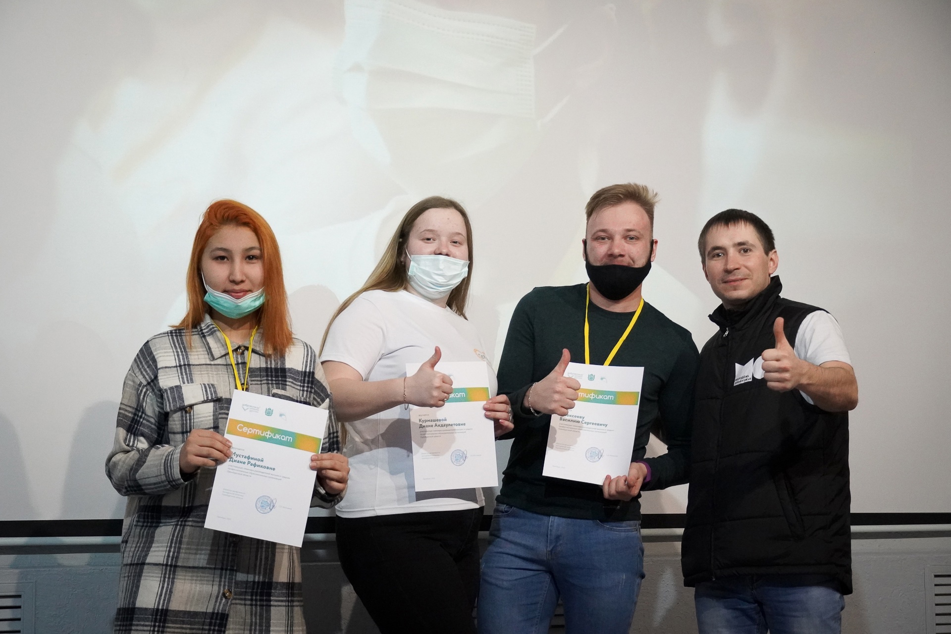 Семинар для руководителей и представителей волонтерских центров организаций ВО и СПО Оренбургской…