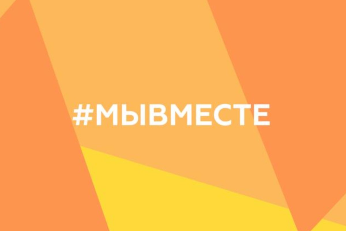 Сбор гуманитарной помощи для беженцев ЛНР и ДНР