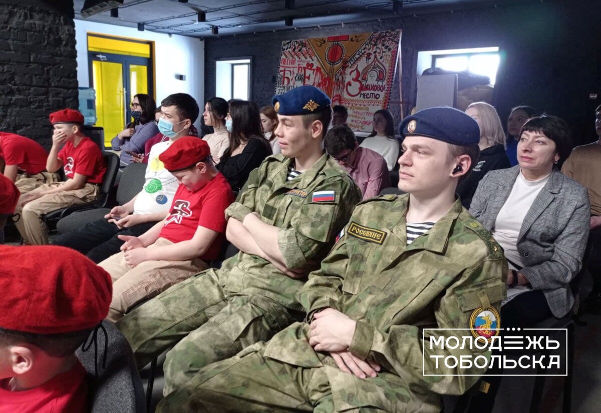 Встреча Молодежи Тобольска c молодёжью города побратима