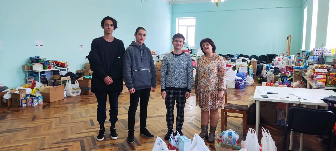 Центр гуманитарной помощи #МыВместе