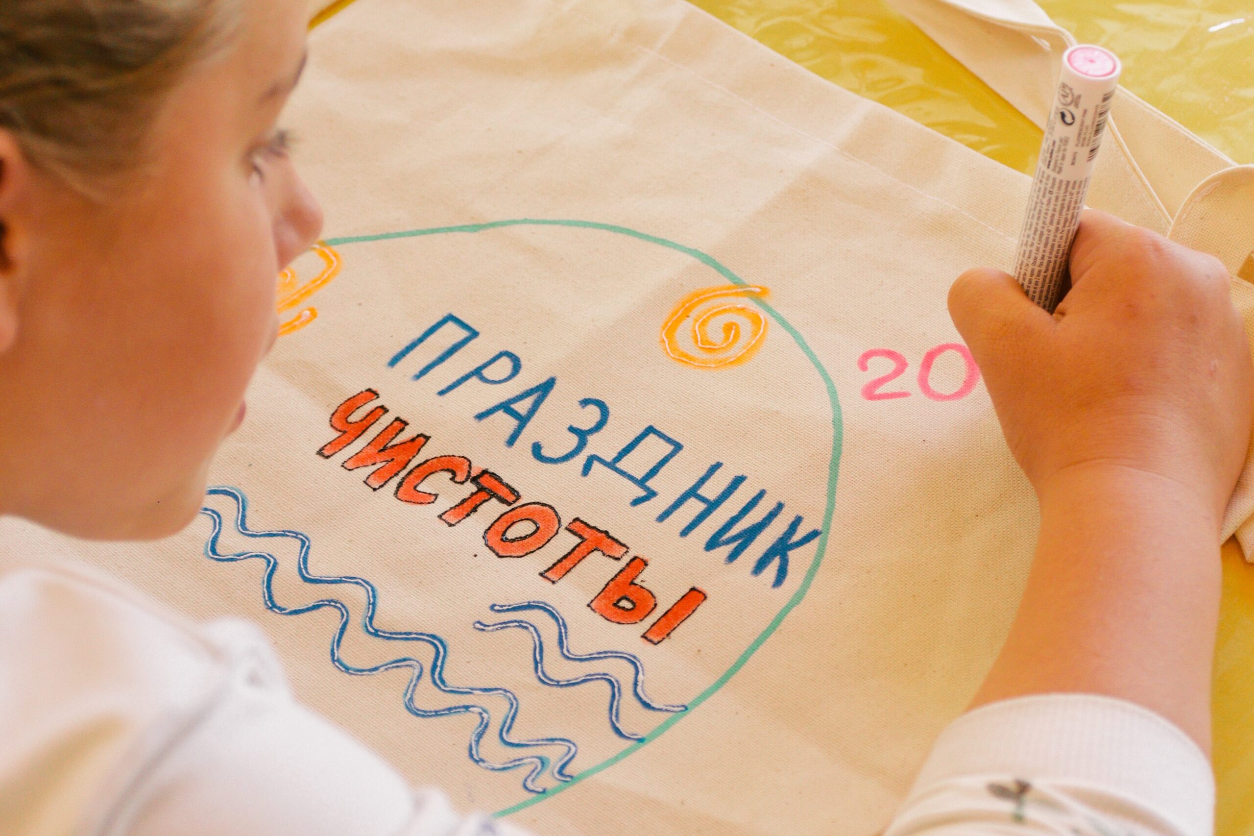 Собери свою команду на экофестиваль «Праздник Чистоты»!