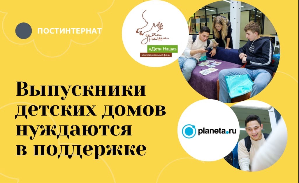 Помогай детям, выбирай подарки!