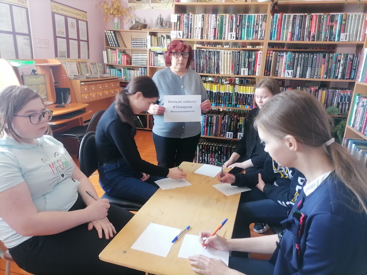 «Без срока давности»