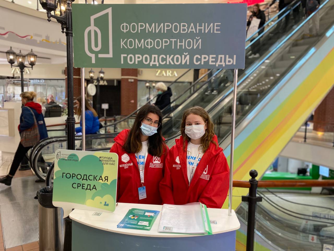 15 апреля начал свою деятельность волонтерский корпус голосования за объекты благоустройства