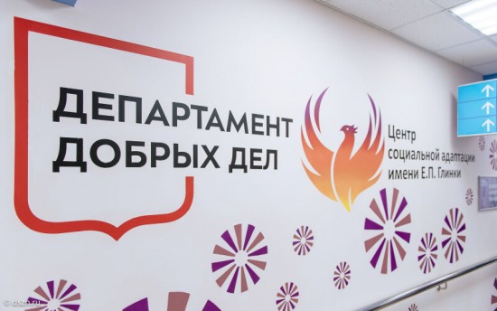 В Центре социальной адаптации им. Е.П. Глинки помогли женщине вновь обрести дом