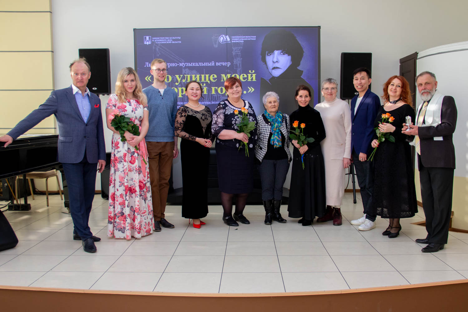 Литературно-музыкальный вечер к 85-летию Беллы Ахмадулиной прошел в Сахалинской областной научной…