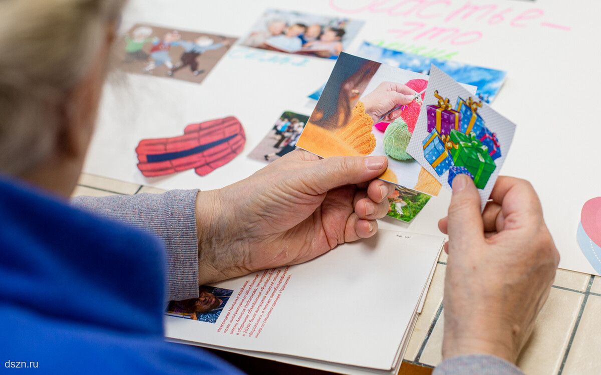 Мечты помогают в реабилитации людей старшего поколения