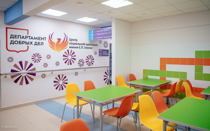 Мечты сбывается: история подопечной Центра социальной адаптации