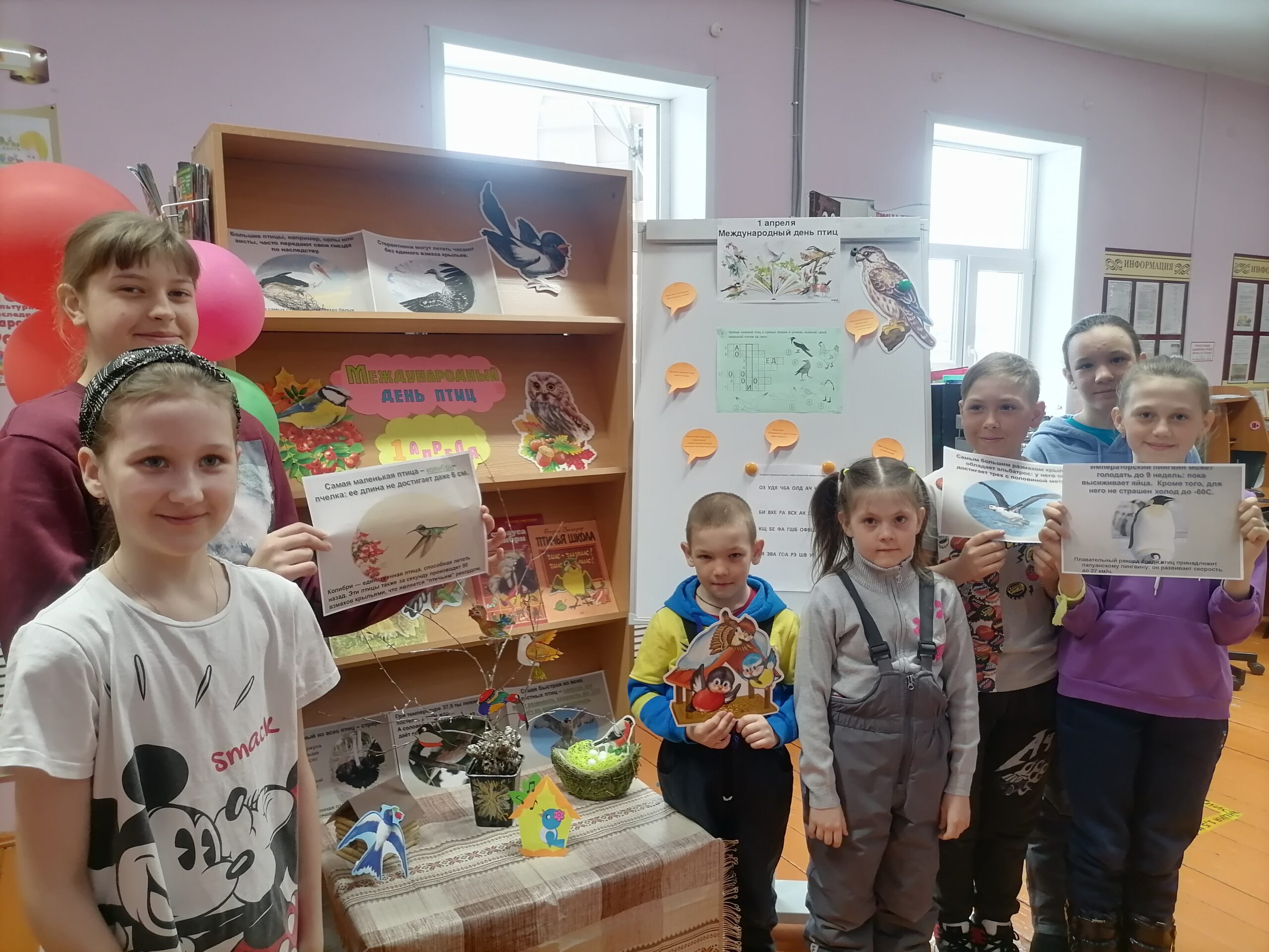 Экологическая викторина «Птичий базар»