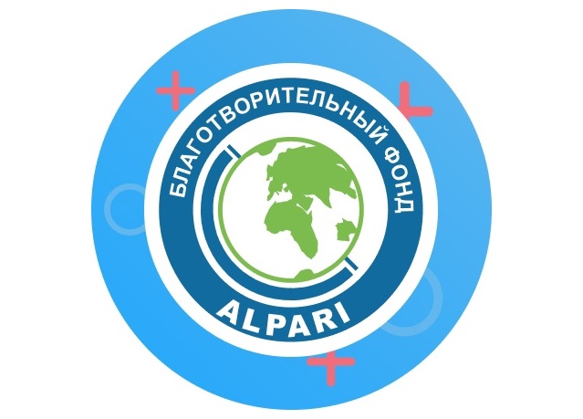 Благотворительный фонд «Альпари»