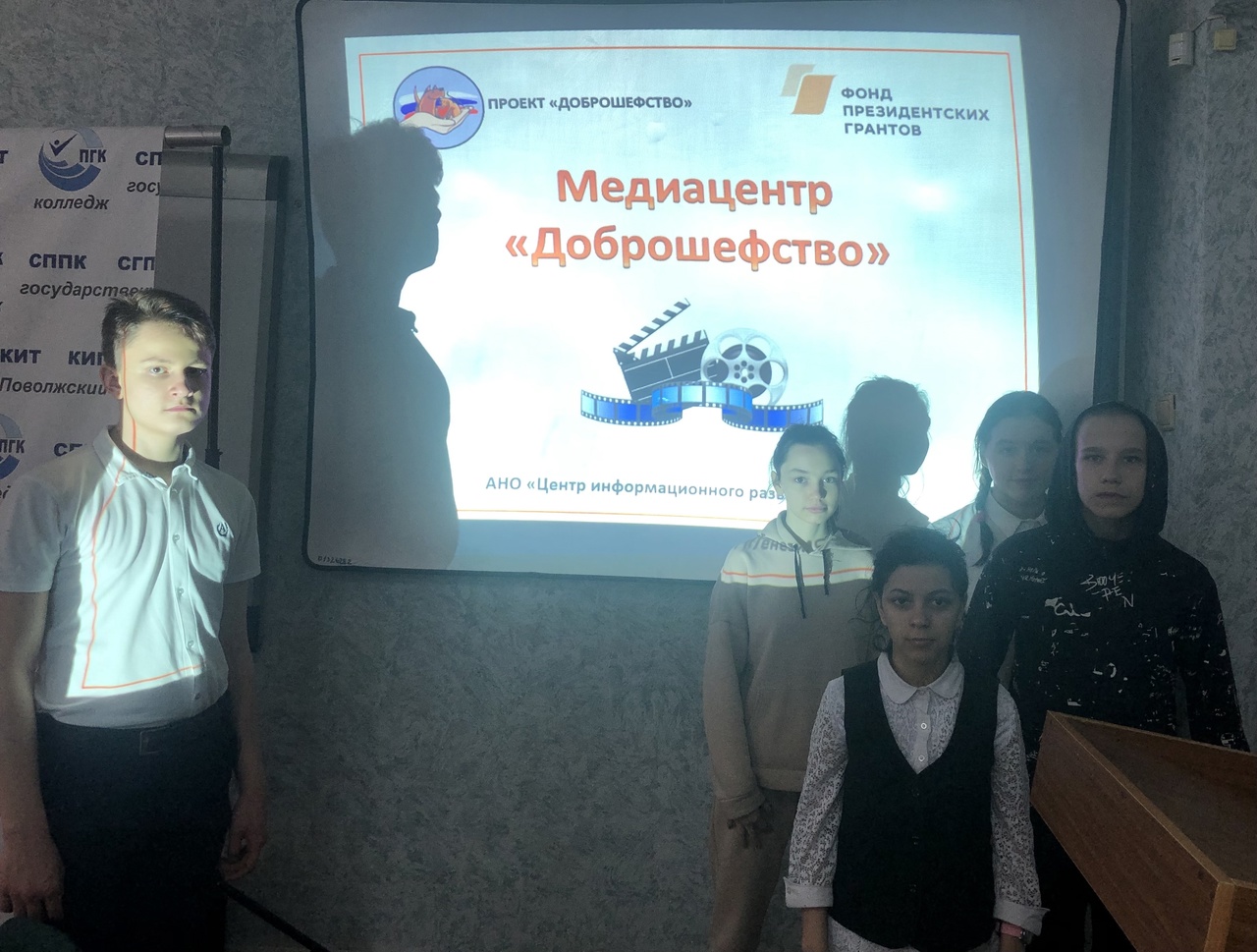 Проект «Доброшефство»