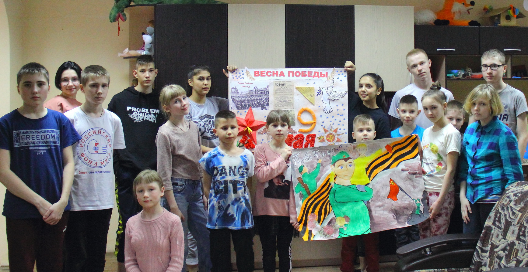 КТД «Весна Победы»