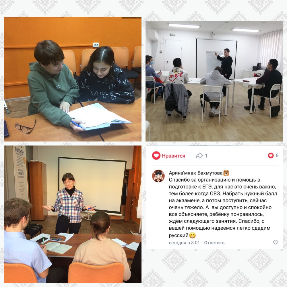 Серебряные волонтеры  и ЕГЭ- что их объединяет  ?