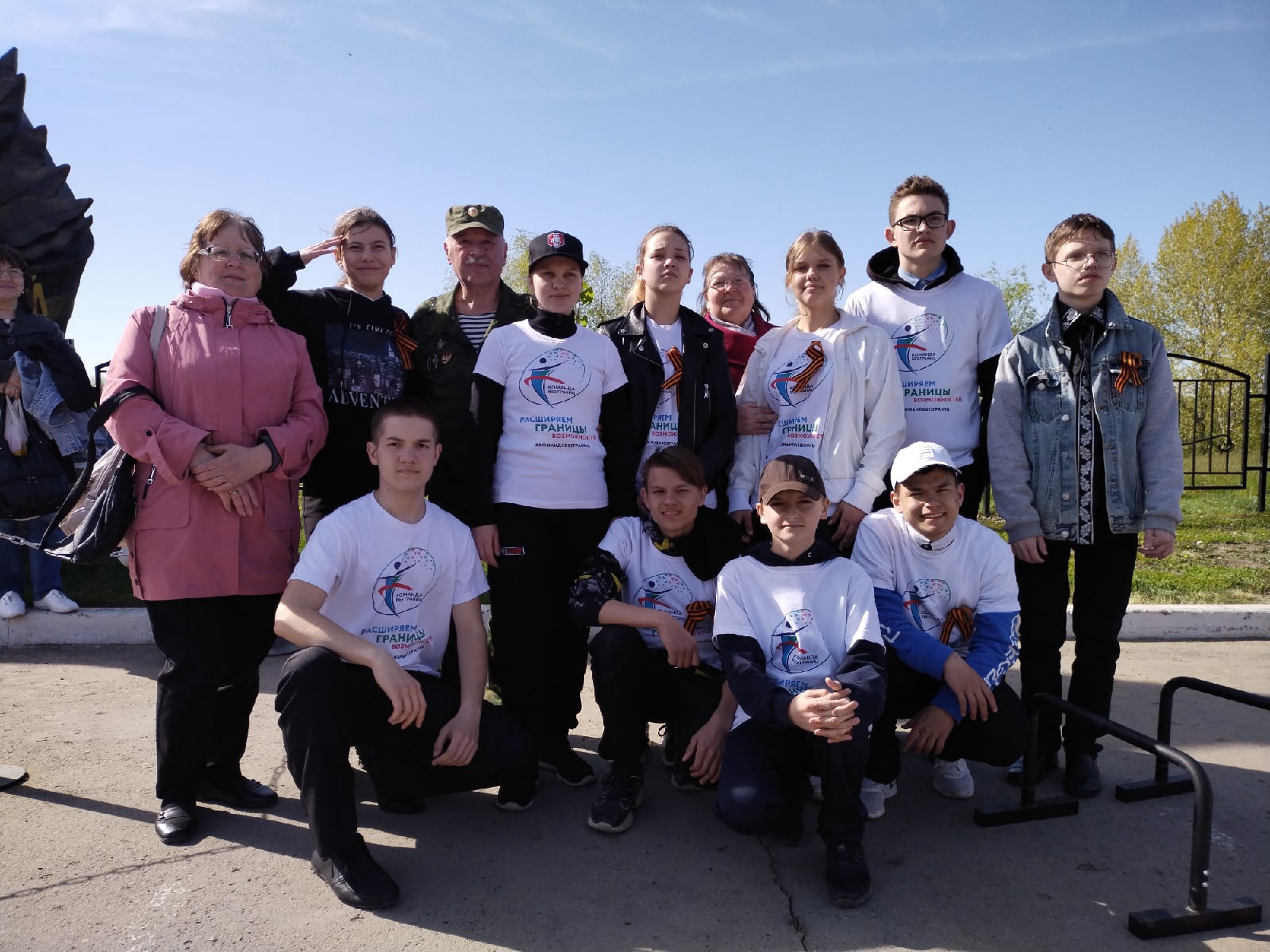 ?Рекорд Победы? г. Энгельс. Парк «Патриот»