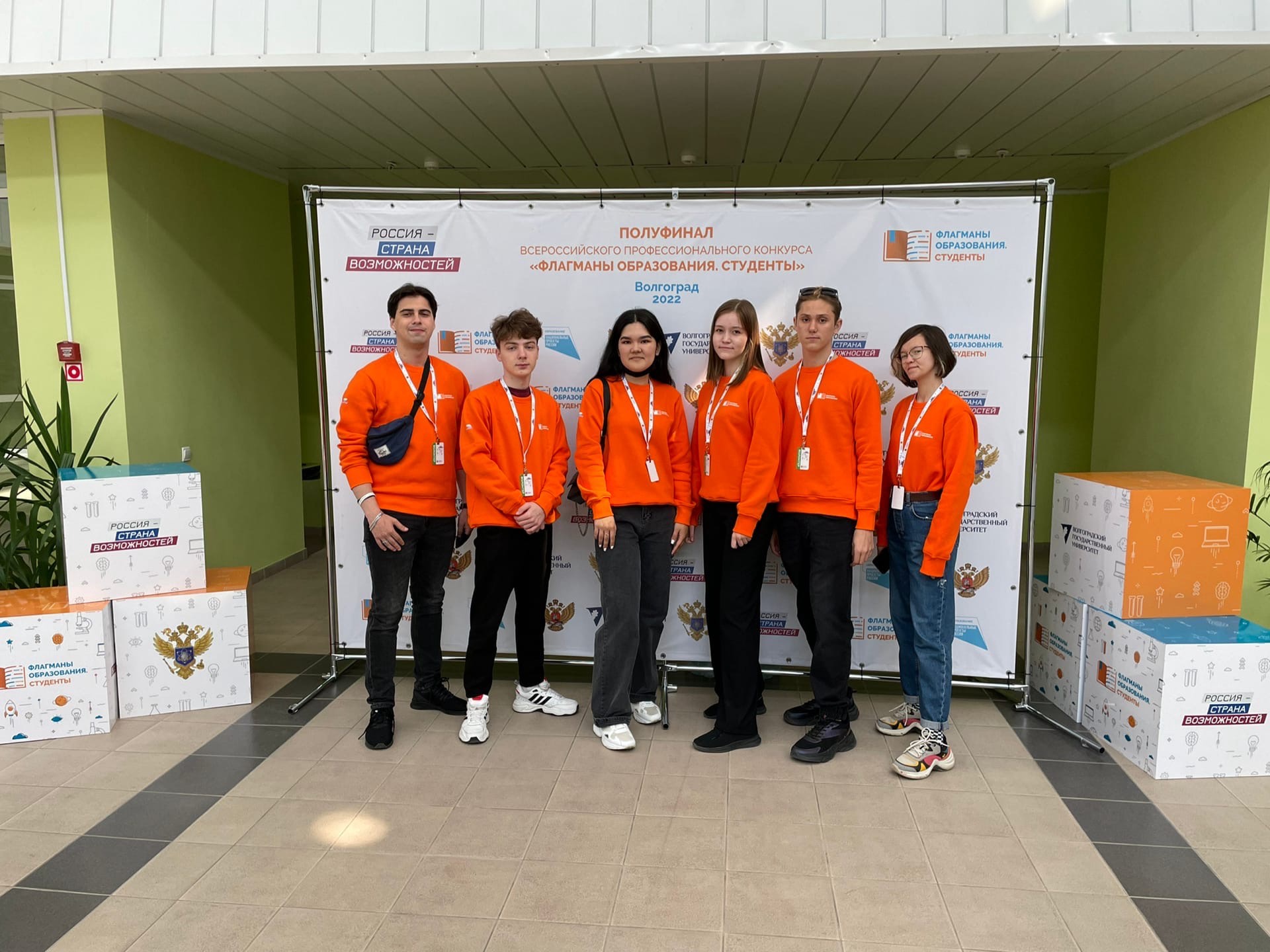 С 12 по 14 мая прошел полуфинал Всероссийского профессионального конкурса «Флагманы образования…