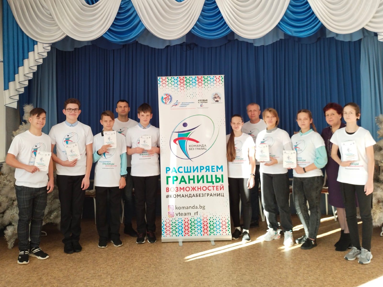 Создана команда спортивных инклюзивных волонтёров