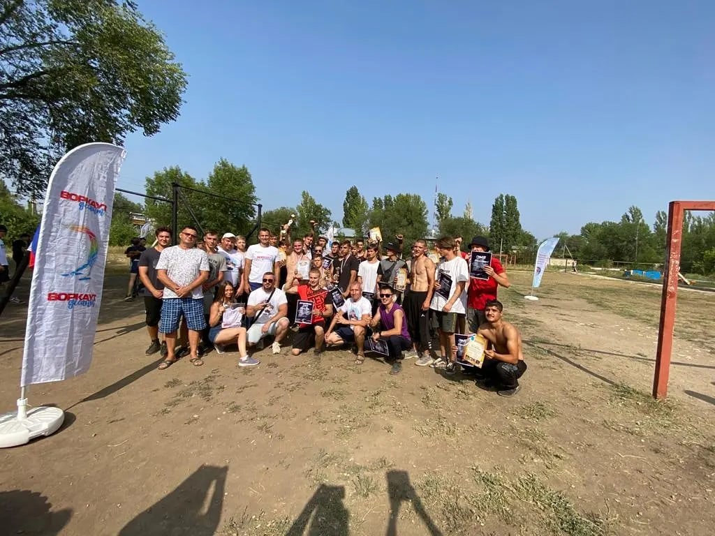 Проект Команда без границ принял участие в проведении соревнований  по воркауту в г. Ершове