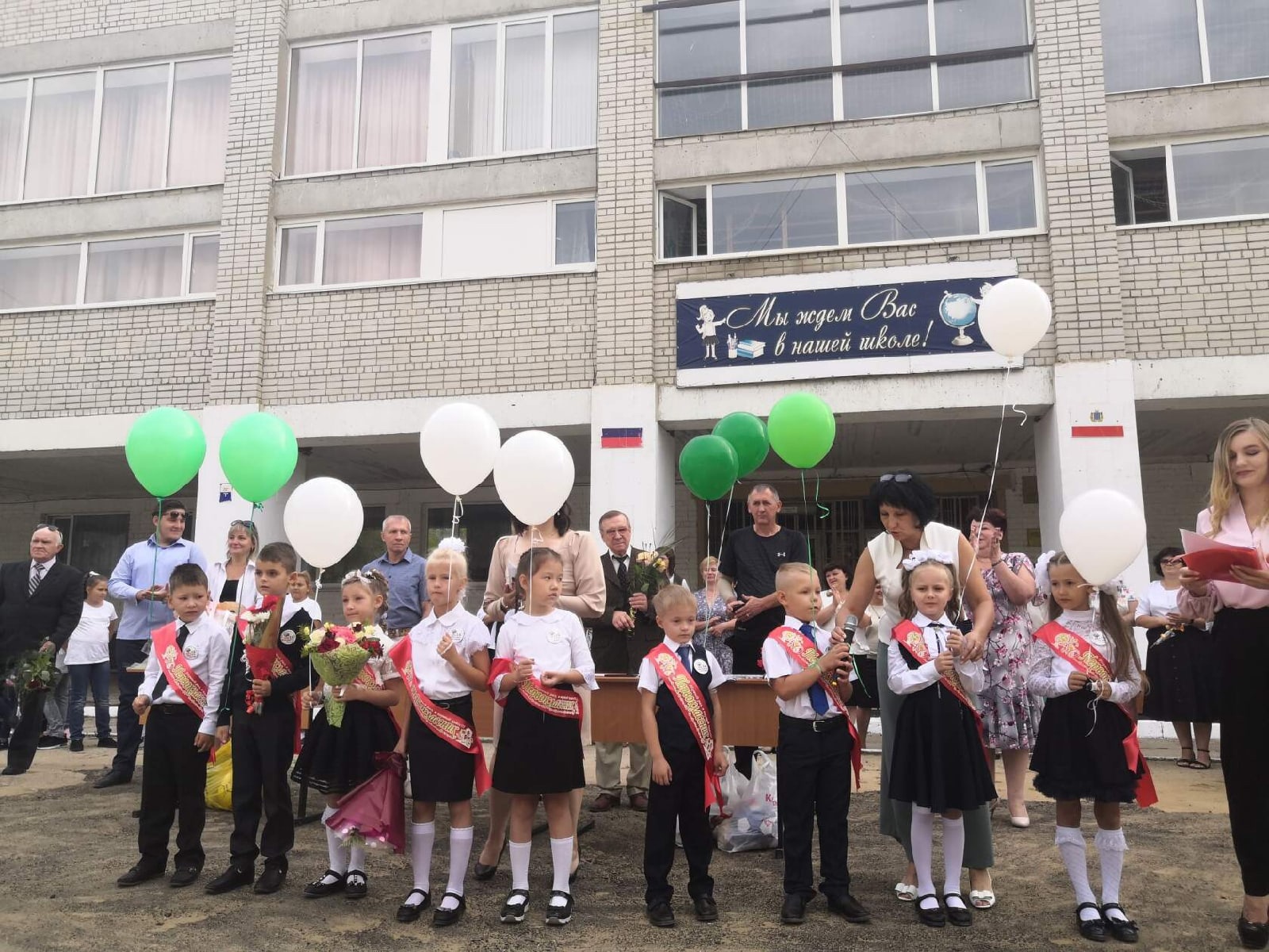 С Днём Знаний!