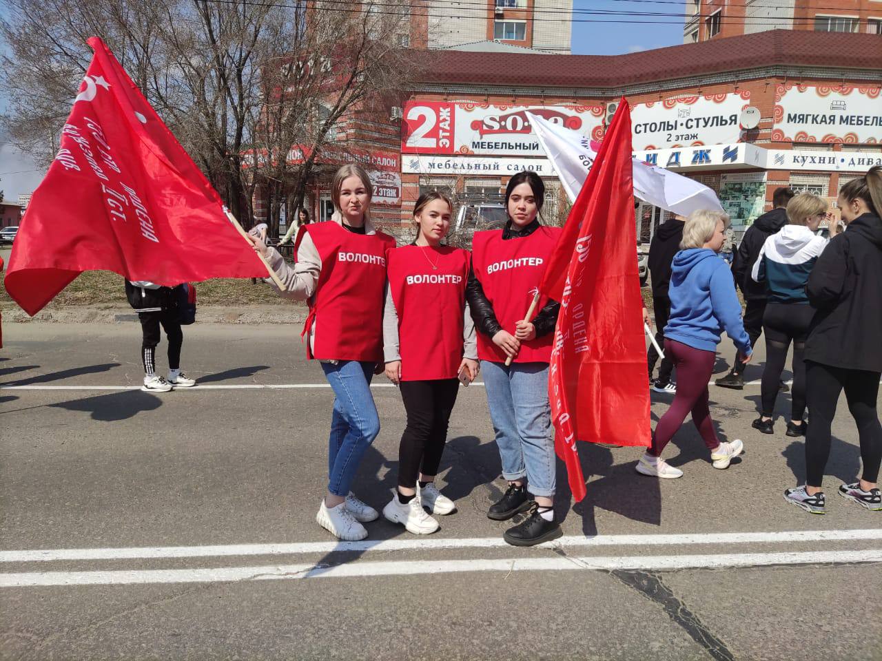 Мир! Труд! Май!