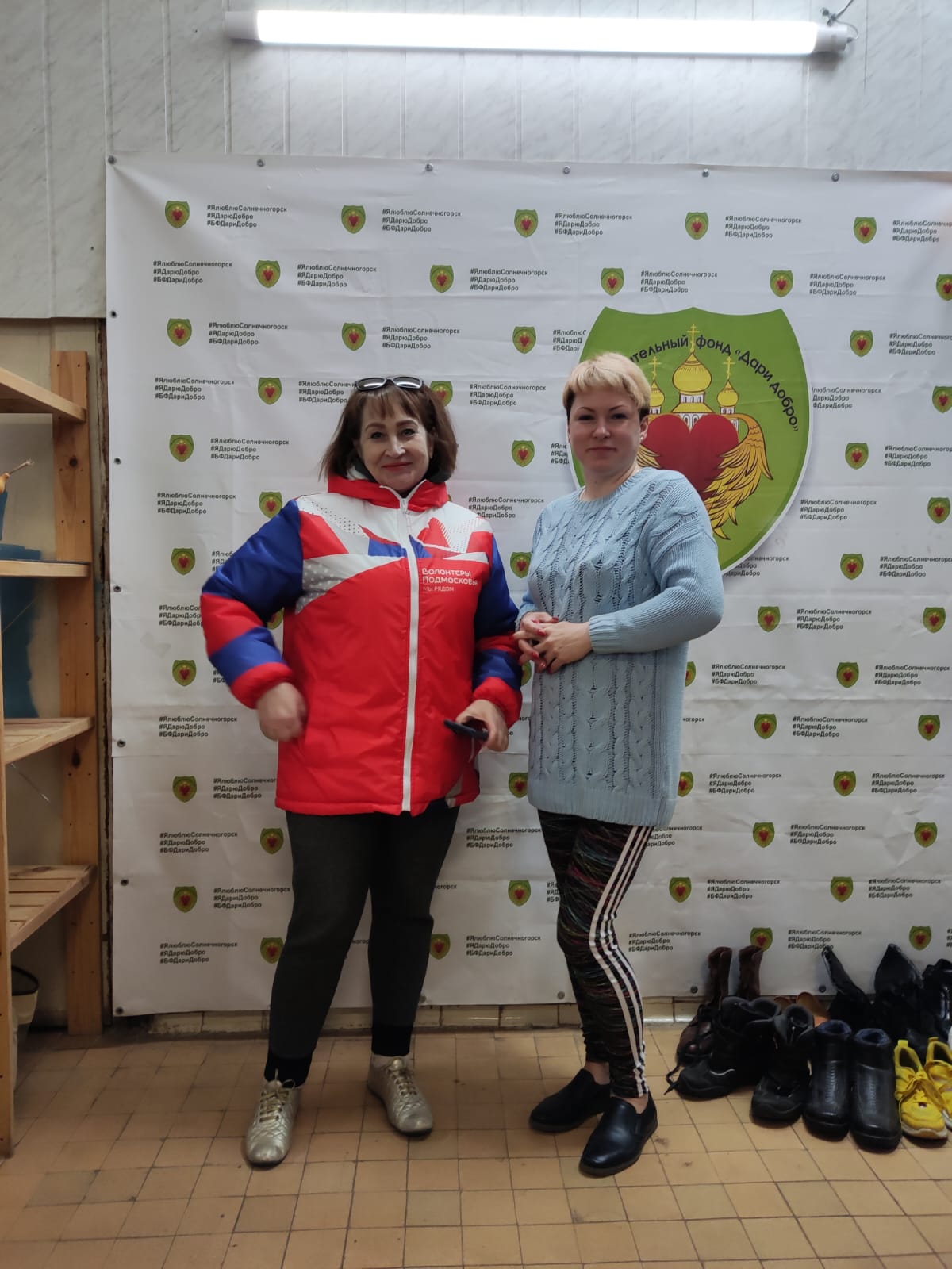 Про Благотворительный фонд , поездку с гуманитарной помощью в город Электросталь,травму и дружбу…