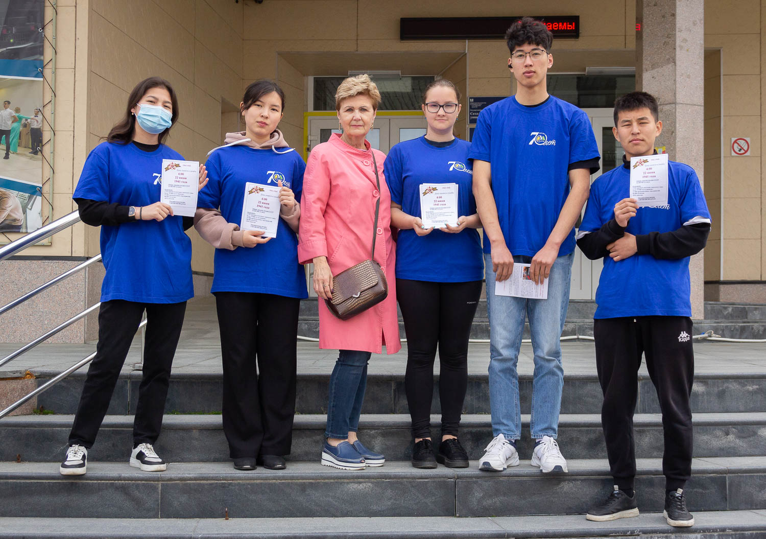 СПЕЦИАЛИСТЫ И ВОЛОНТЕРЫ САХОУНБ ПРОВЕЛИ АКЦИЮ «ТРЕВОЖНОЕ УТРО»