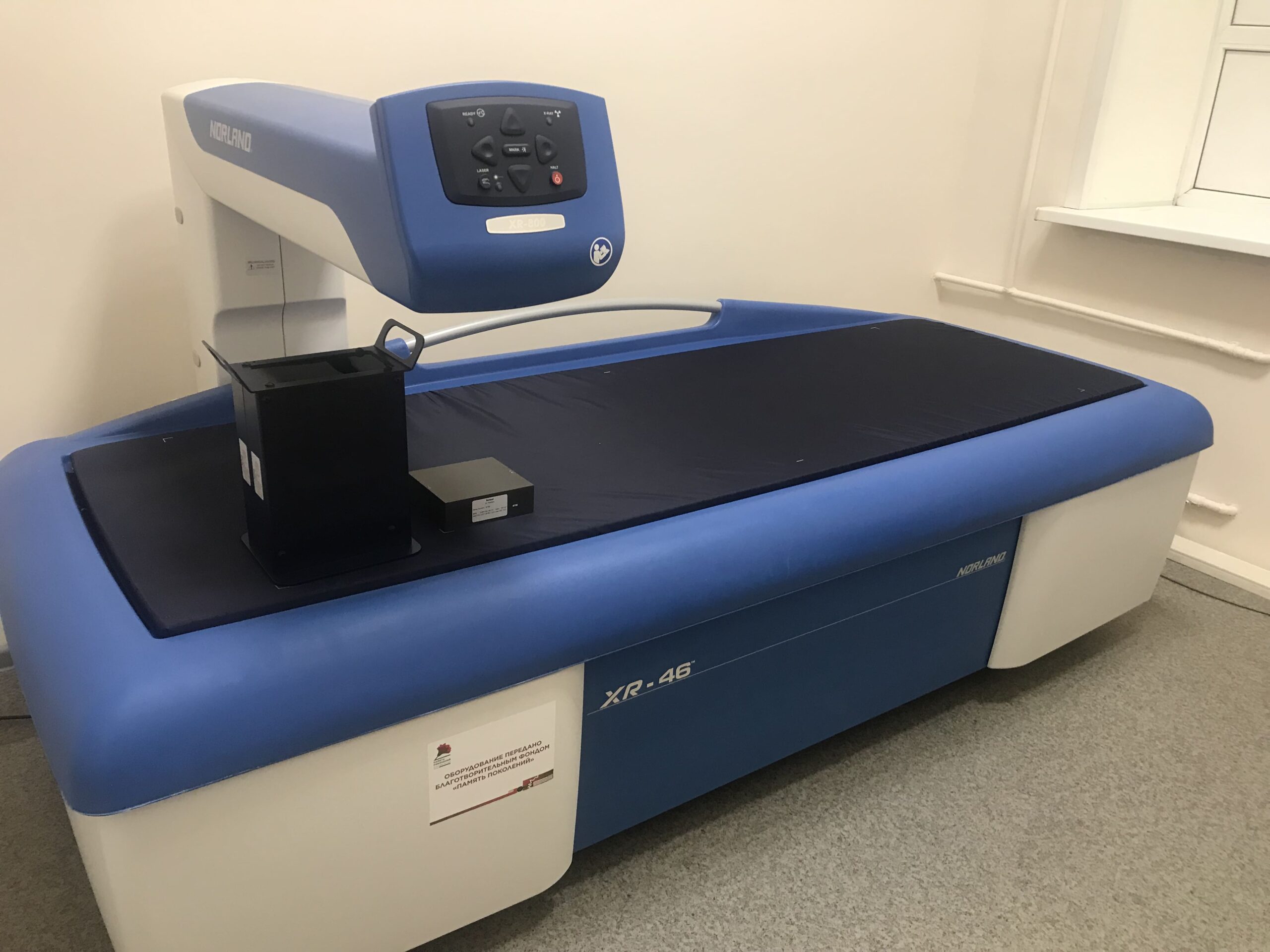 Госпиталь ветеранов войн №3 получил благотворительную помощь на сумму более 8,5 млн рублей