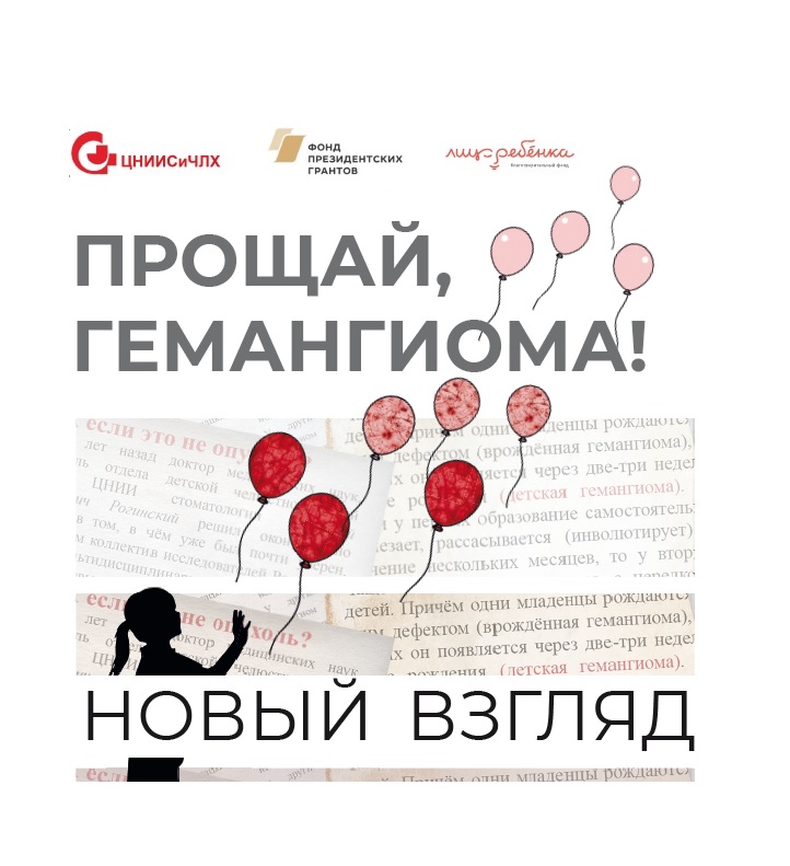 Опухолей будет меньше