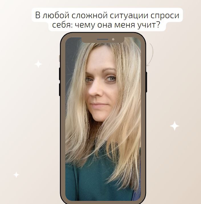 Осознанность