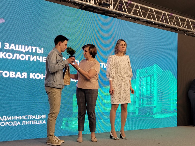 Дни защиты от экологической опасности