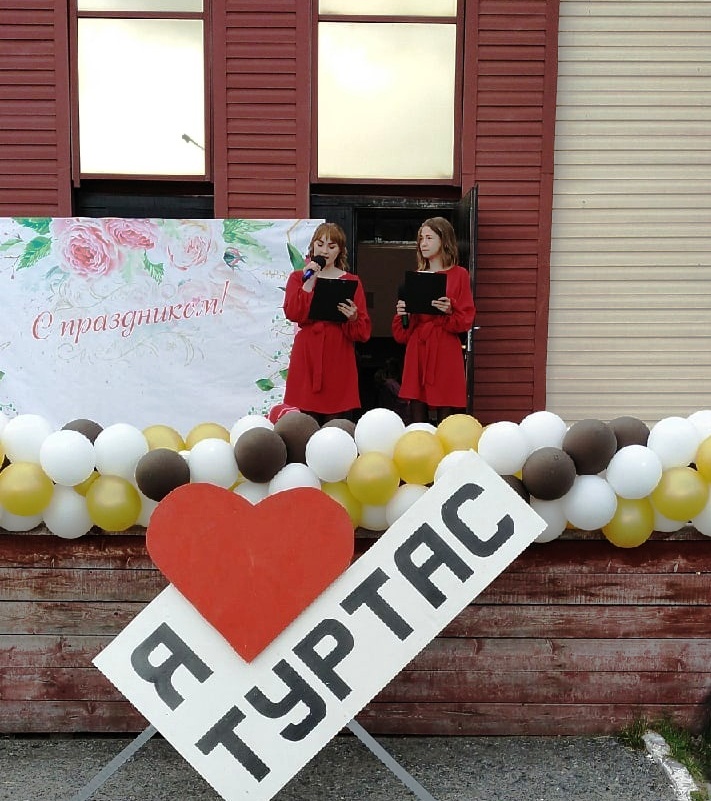 В ПРОШЕДШИЕ ВЫХОДНЫЕ В УВАТСКОМ РАЙОНЕ ПРОВЕДЕНЫ ПРАЗДНИЧНЫЕ МЕРОПРИЯТИЯ