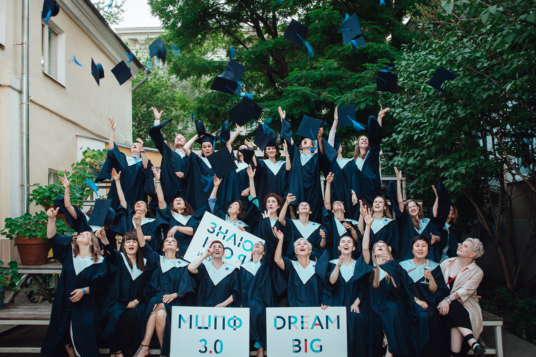 Найти опору: Московская школа профессиональной филантропии увеличивает льготный набор