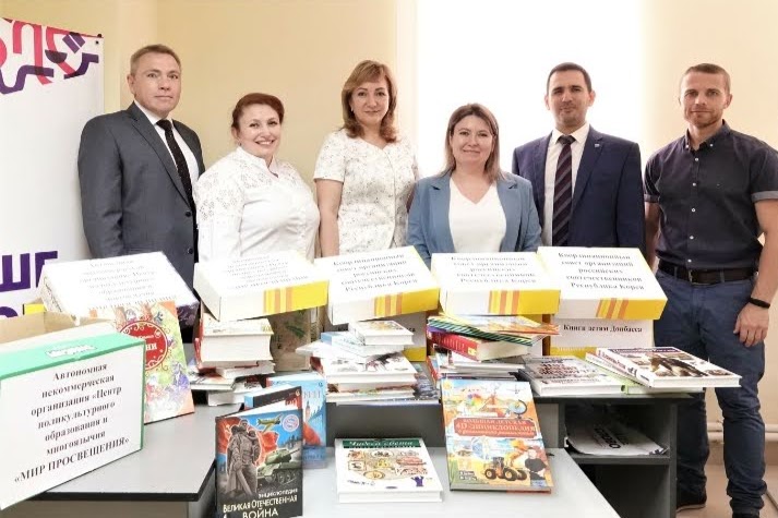 Книги-детям Донбасса