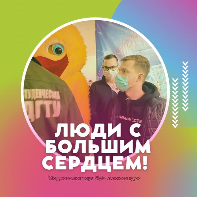 «Люди с большим сердцем»: инициатива про добровольцев, помогающих жителям Донбасса.