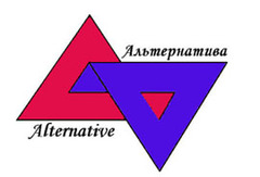 «Альтернатива»