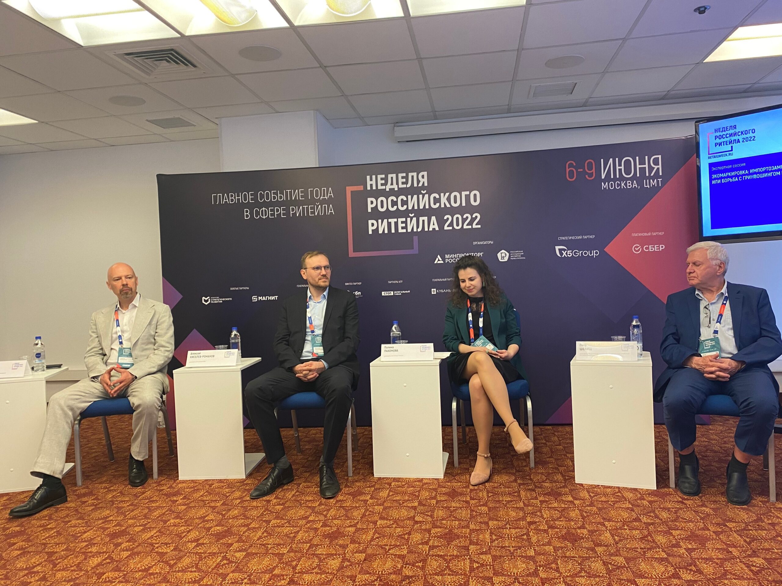 Исследование: каждый второй представитель МСП считает, что в России необходимы национальные…