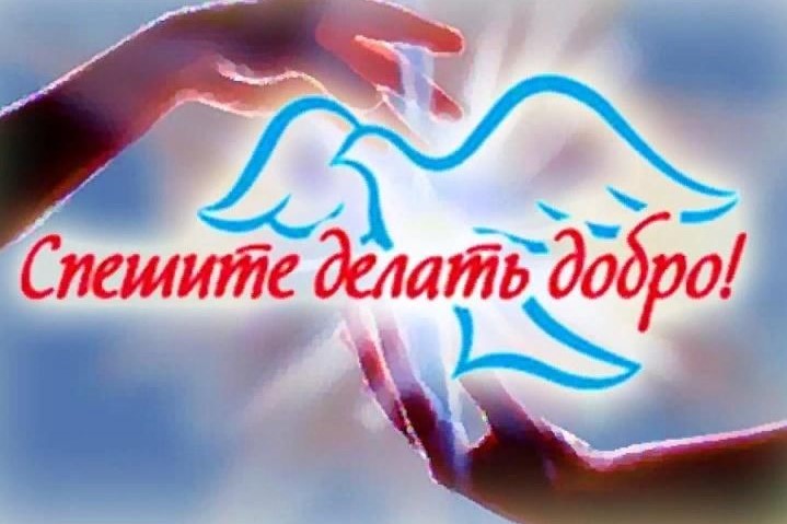 Доброта лучше красоты