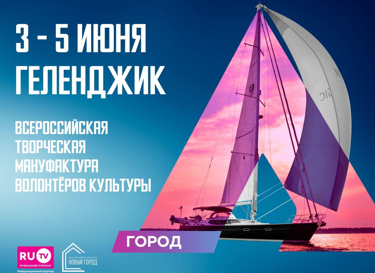 «Город А» — преображает города?