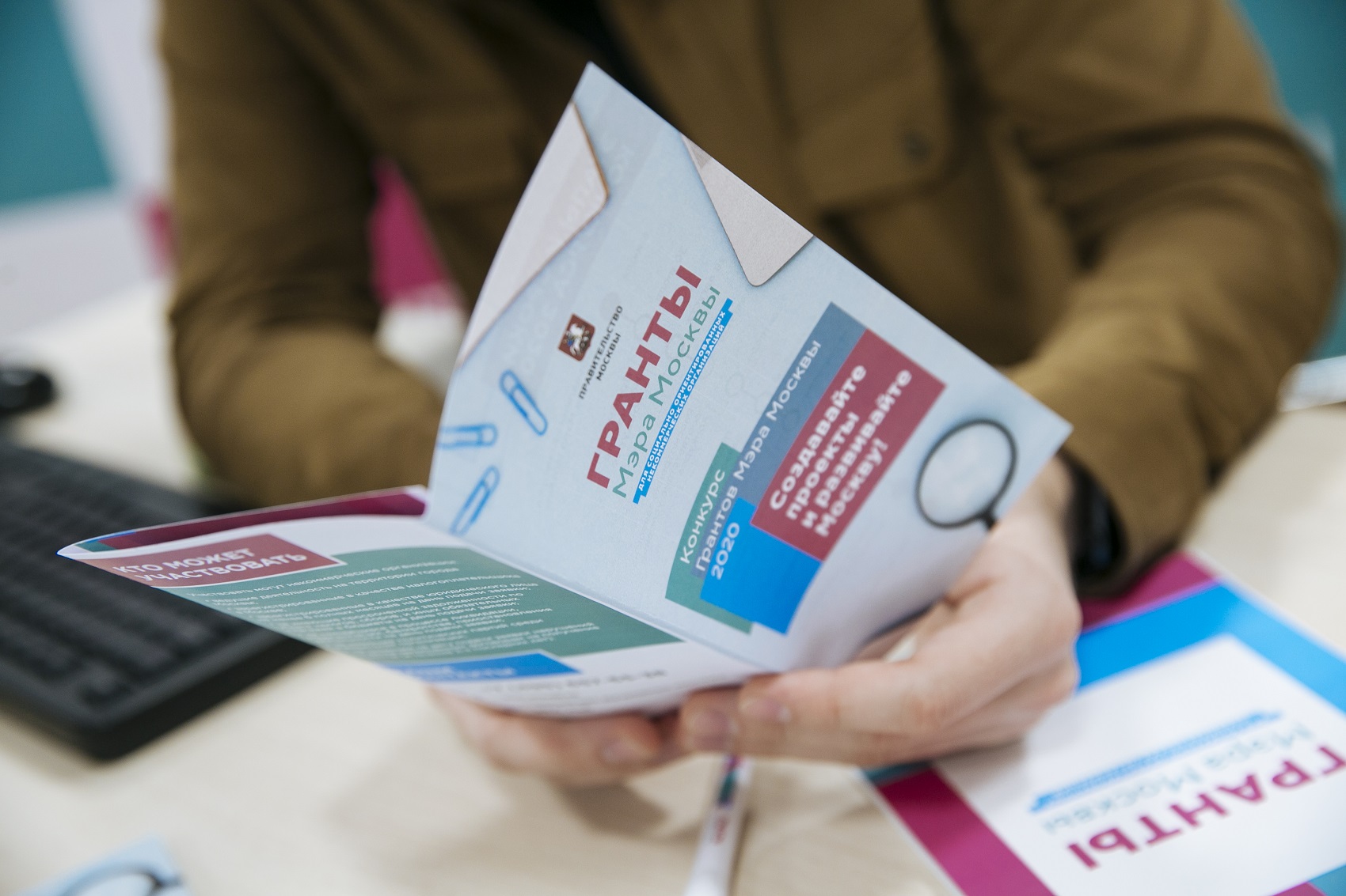 Конкурс Грантов Мэра Москвы продлил прием заявок до 23:59 8 июля.