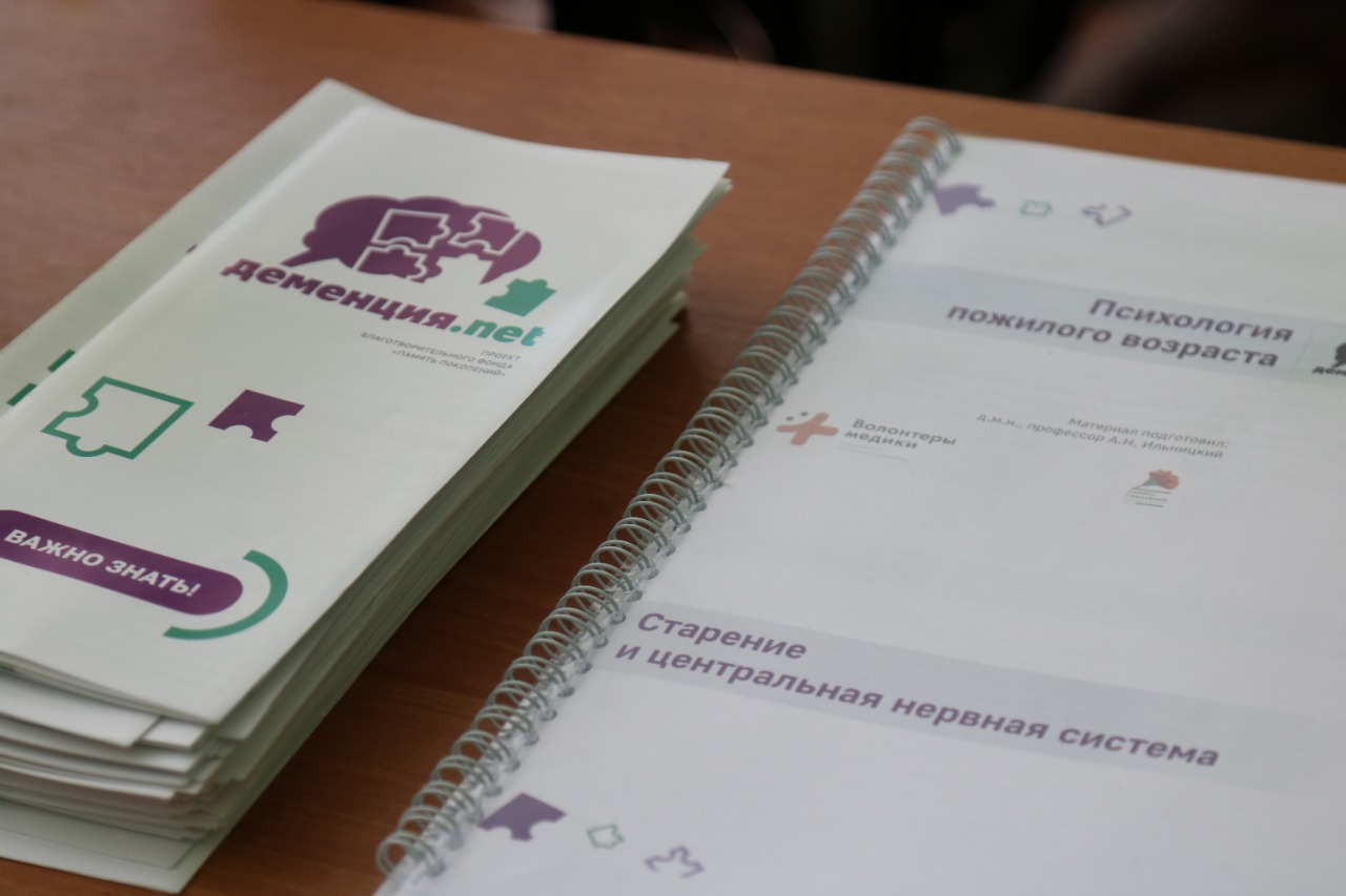 В Санкт-Петербурге открылся центр профилактики когнитивных расстройств у лиц старшего возраста